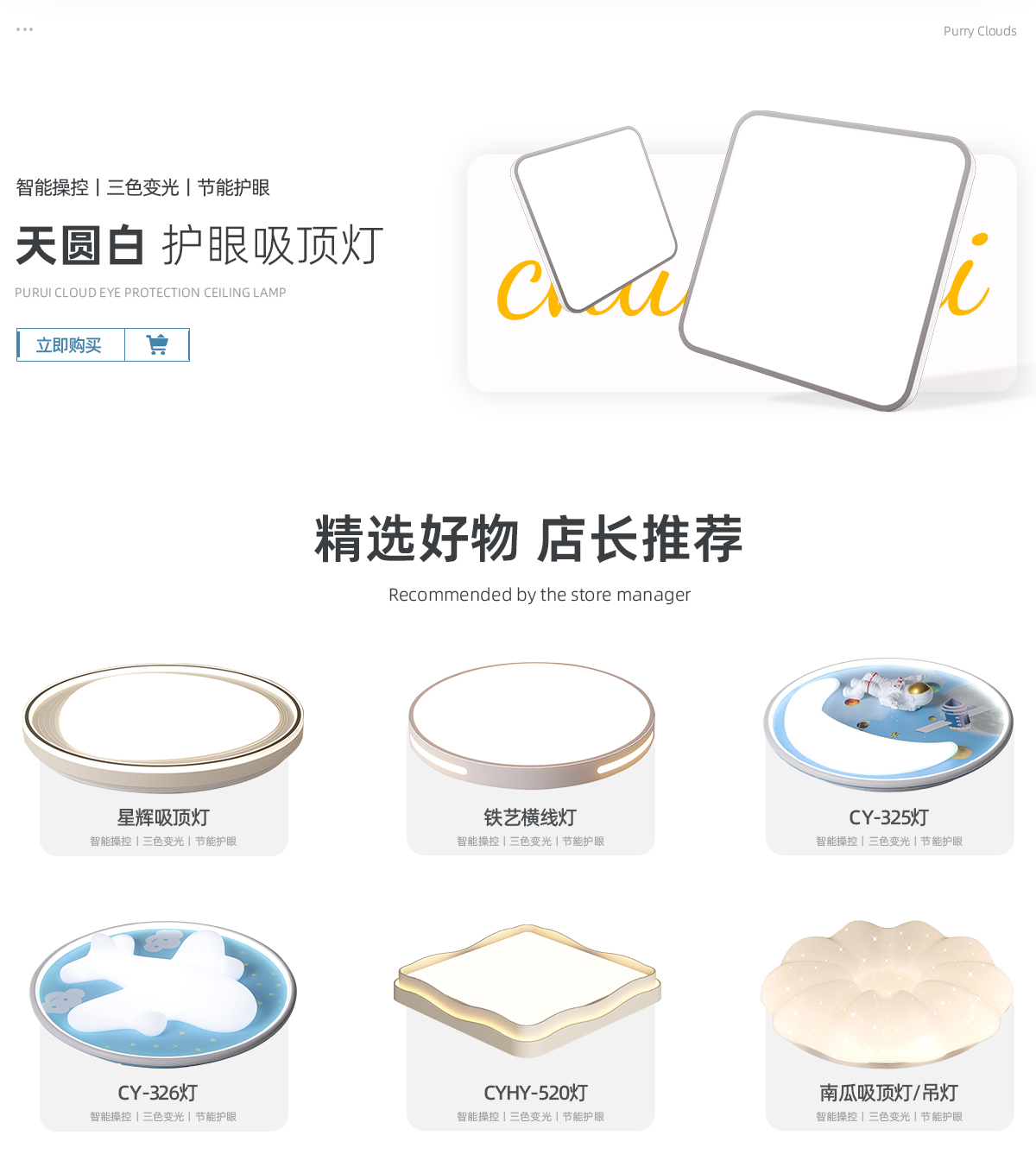 产品海报2